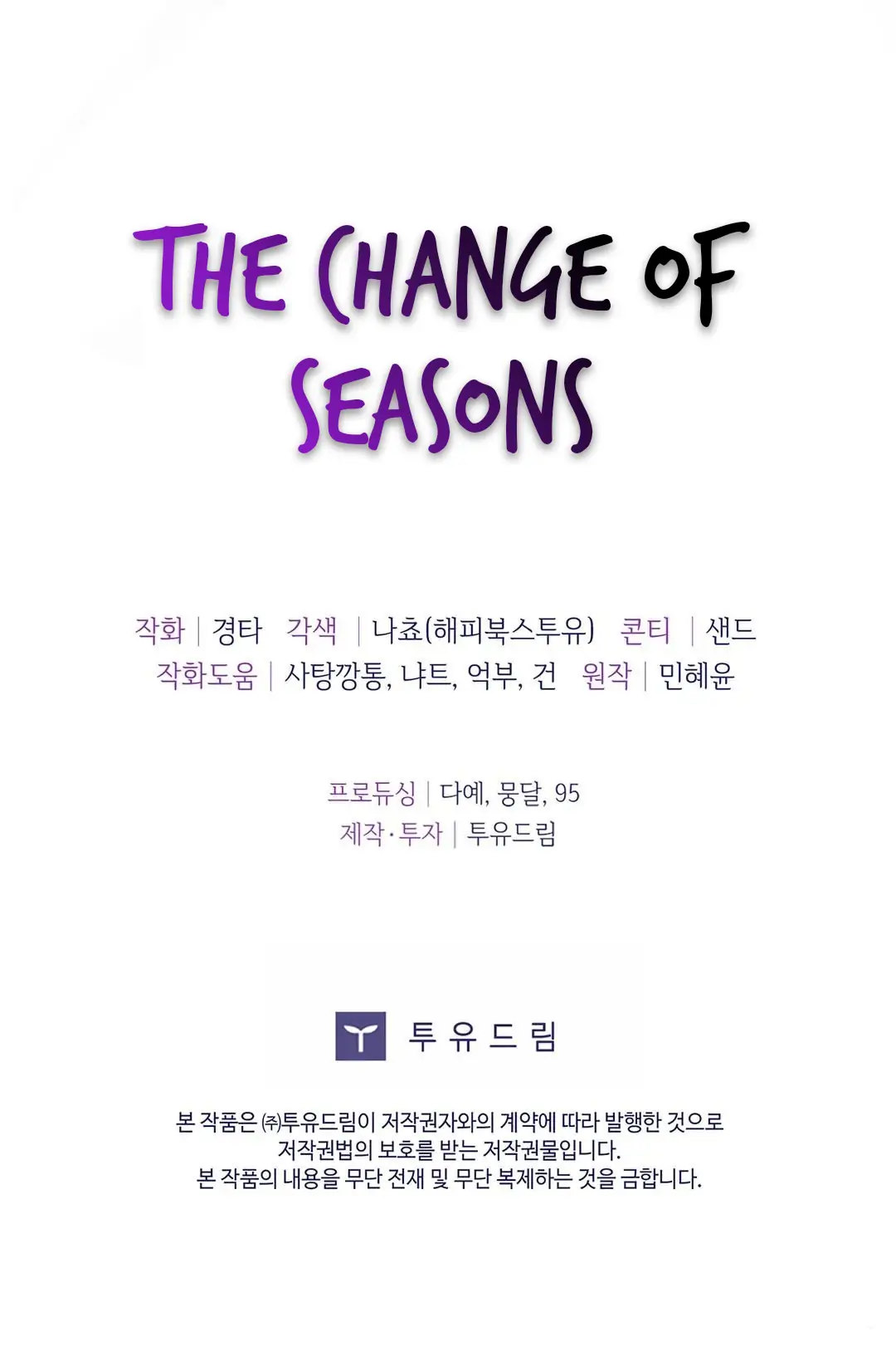 The Change of Seasons - Chapter 0 [photo 14] - MangaPorn
