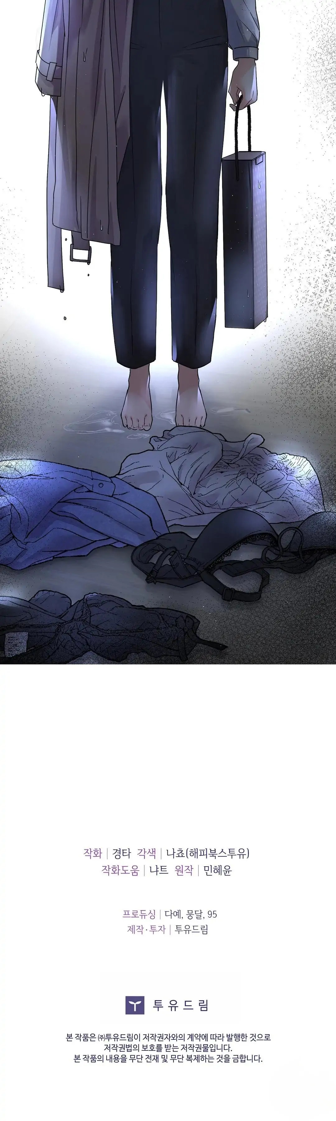 The Change of Seasons - Chapter 2 [photo 33] - MangaPorn