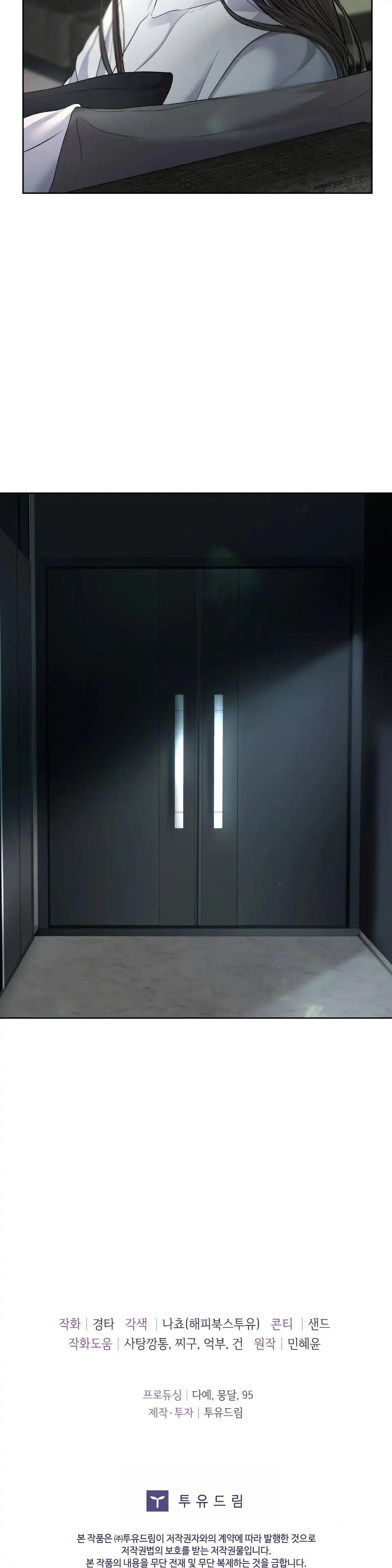 The Change of Seasons - Chapter 8 [photo 29] - MangaPorn