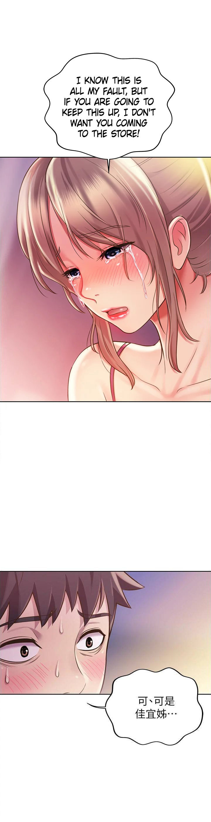 Noona’s Taste - Chapter 18 [photo 31] - MangaPorn