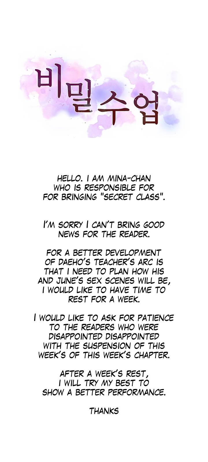 Secret Class - Chapter 148.5 [photo 1] - MangaPorn