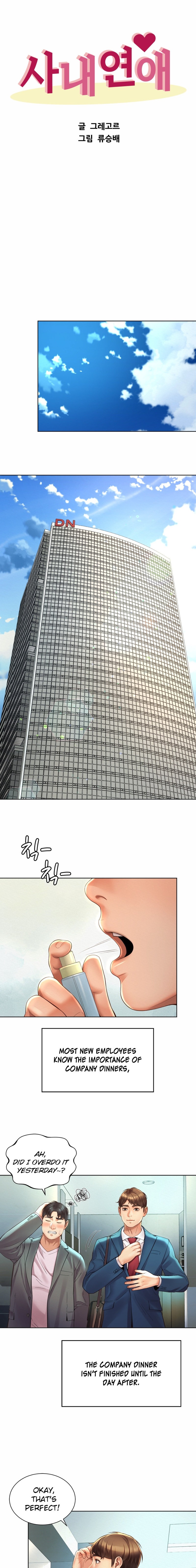 Workplace Romance - Chapter 2 [photo 9] - MangaPorn