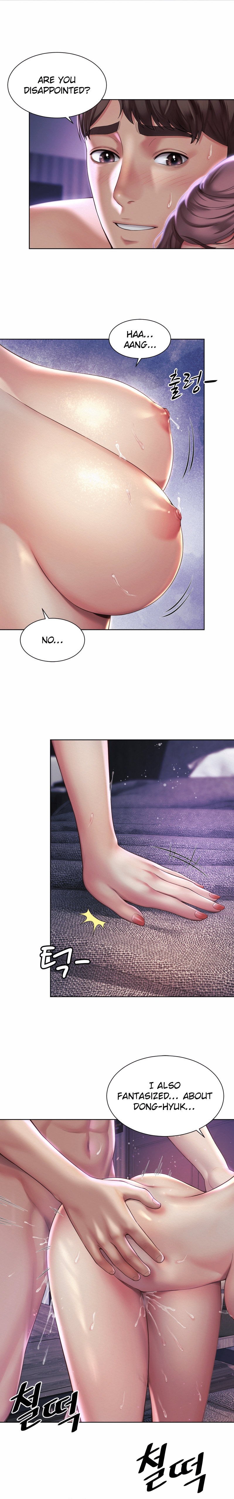 Workplace Romance - Chapter 5 [photo 8] - MangaPorn