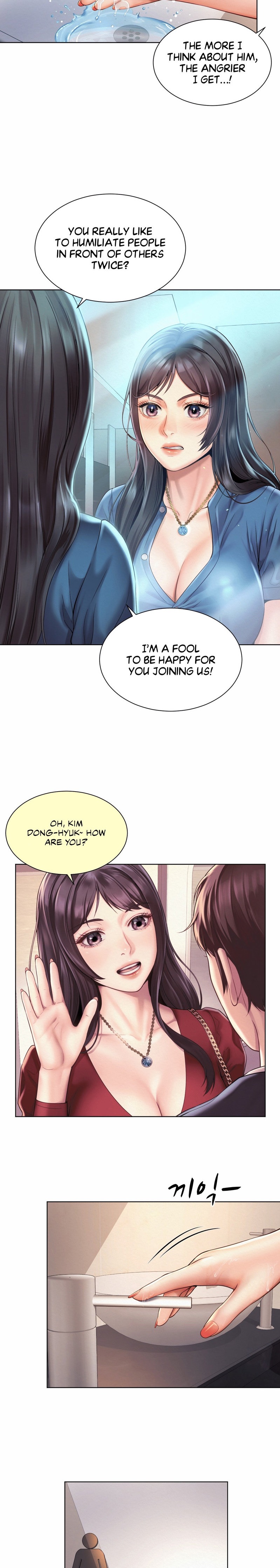 Workplace Romance - Chapter 7 [photo 13] - MangaPorn