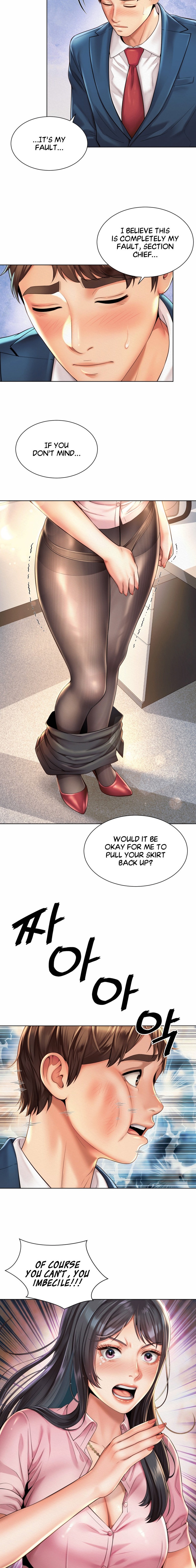 Workplace Romance - Chapter 7 [photo 4] - MangaPorn