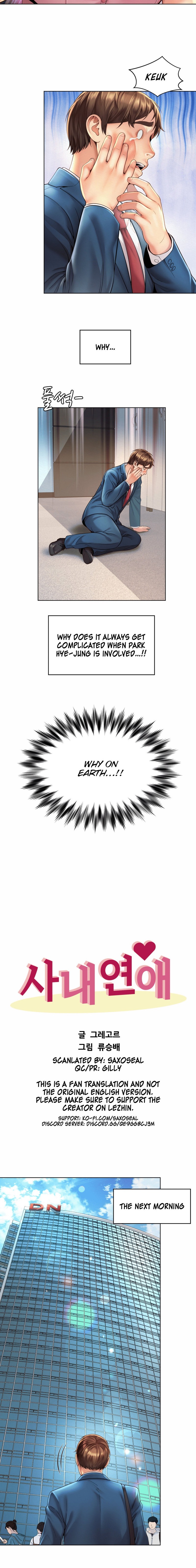 Workplace Romance - Chapter 7 [photo 5] - MangaPorn