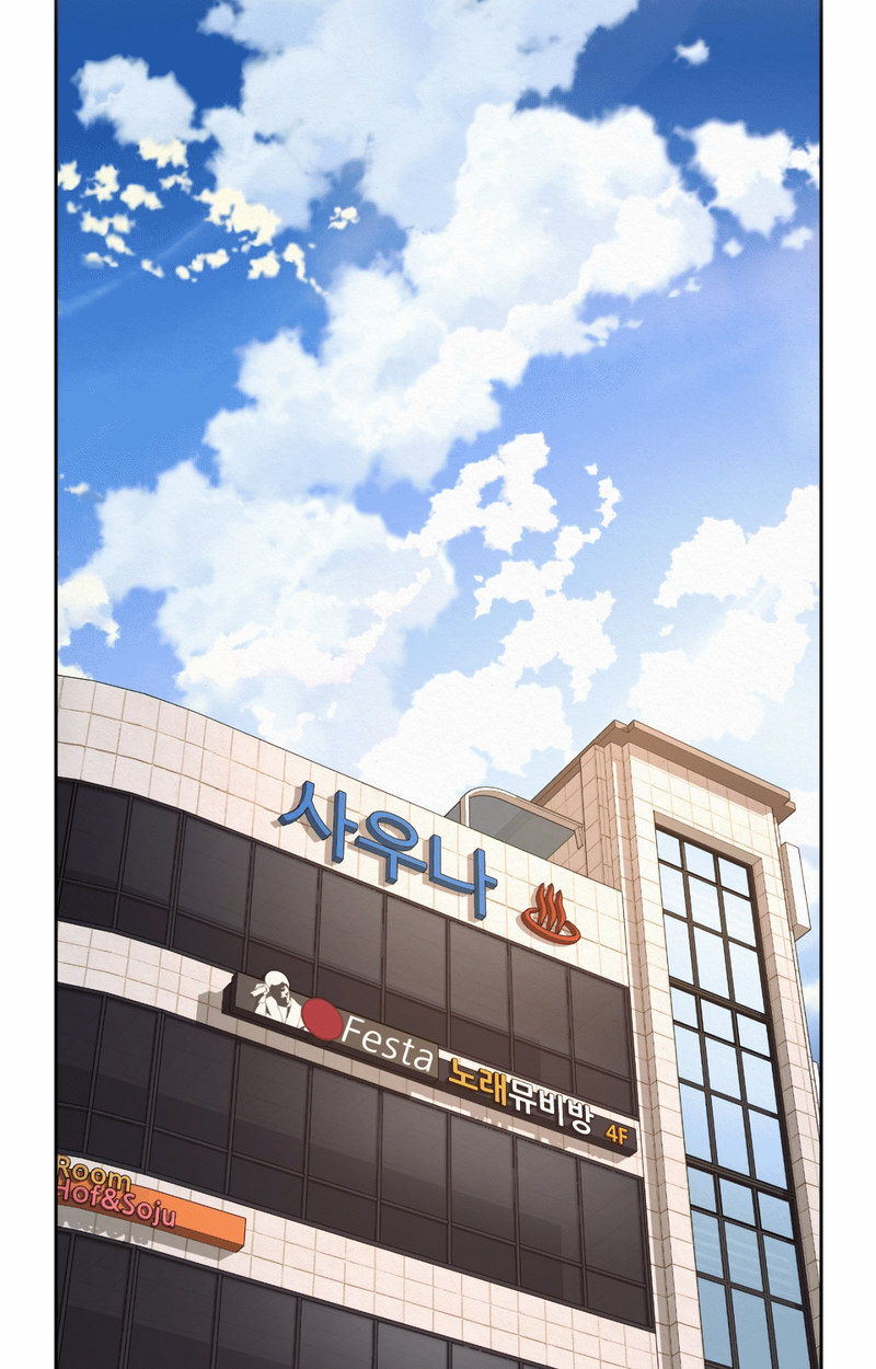Workplace Romance - Chapter 11 [photo 28] - MangaPorn