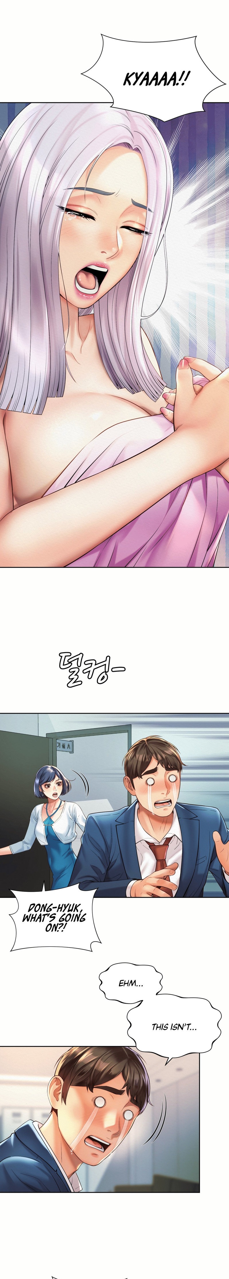 Workplace Romance - Chapter 15 [photo 1] - MangaPorn