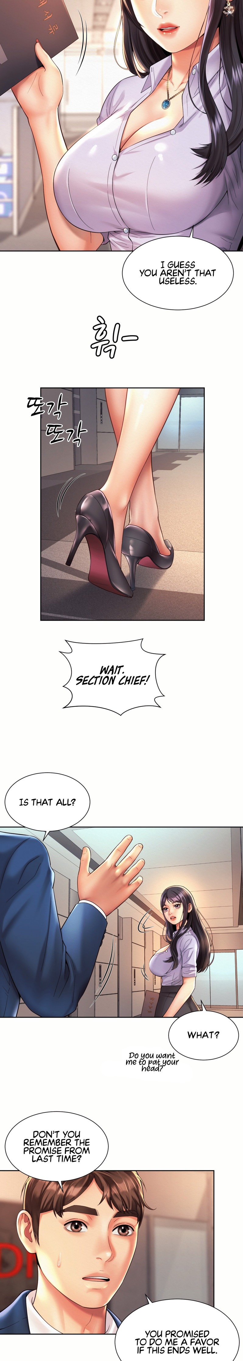 Workplace Romance - Chapter 15 [photo 11] - MangaPorn