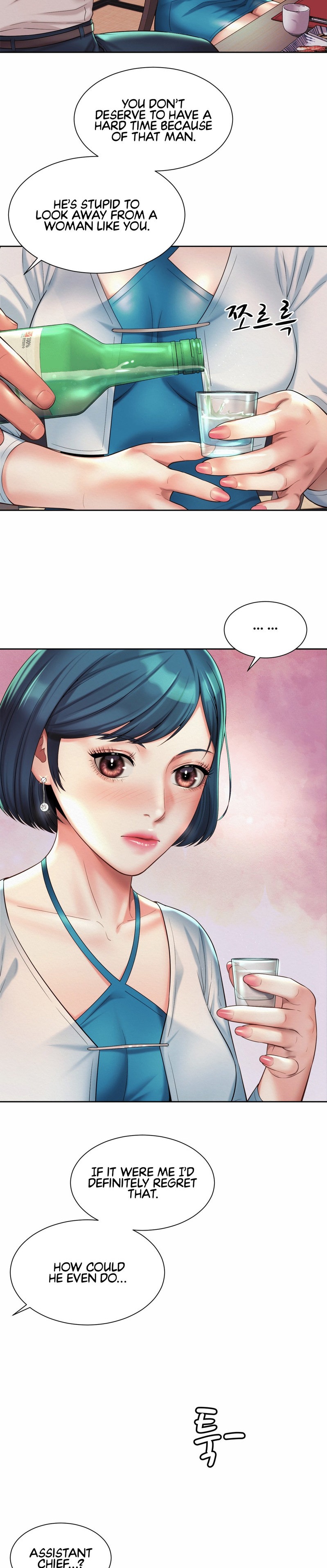 Workplace Romance - Chapter 16 [photo 13] - MangaPorn