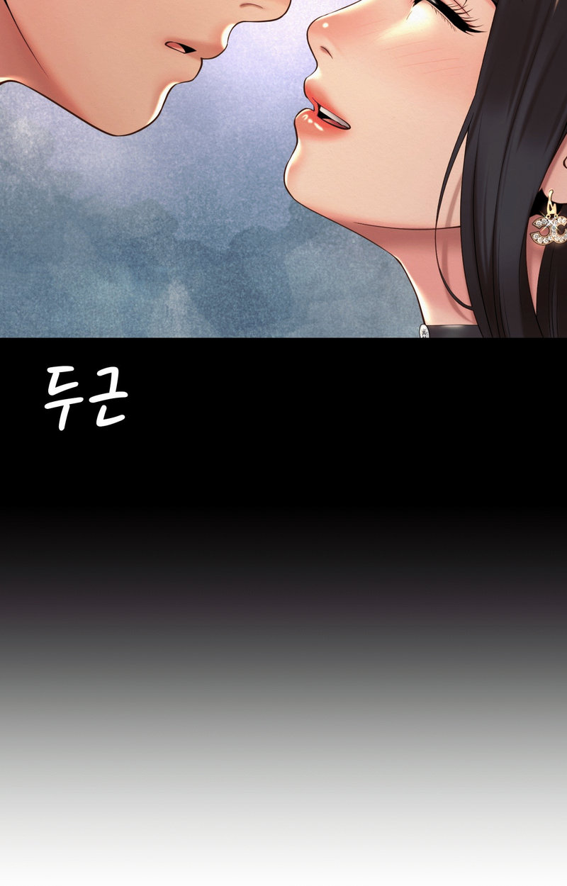 Workplace Romance - Chapter 20 [photo 25] - MangaPorn