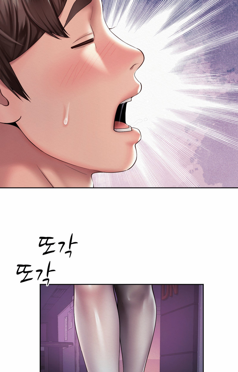 Workplace Romance - Chapter 21 [photo 26] - MangaPorn