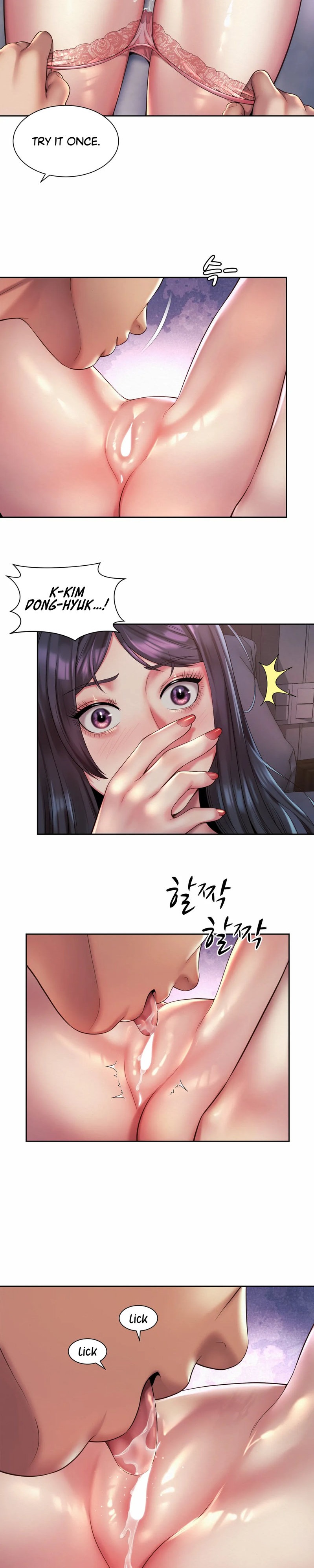 Workplace Romance - Chapter 24 [photo 12] - MangaPorn