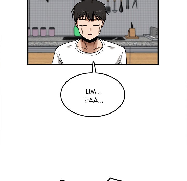 No More, No Less - Chapter 5 [photo 74] - MangaPorn