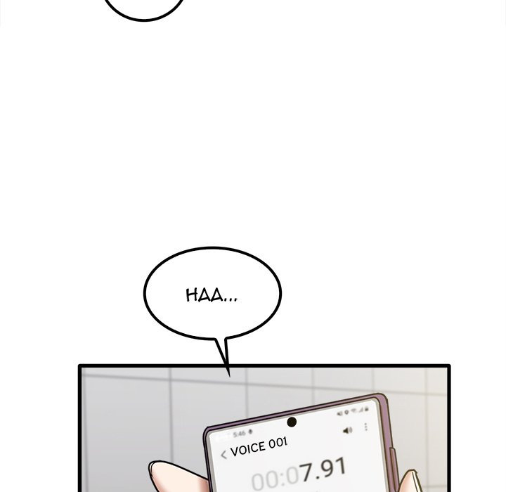 No More, No Less - Chapter 18 [photo 8] - MangaPorn