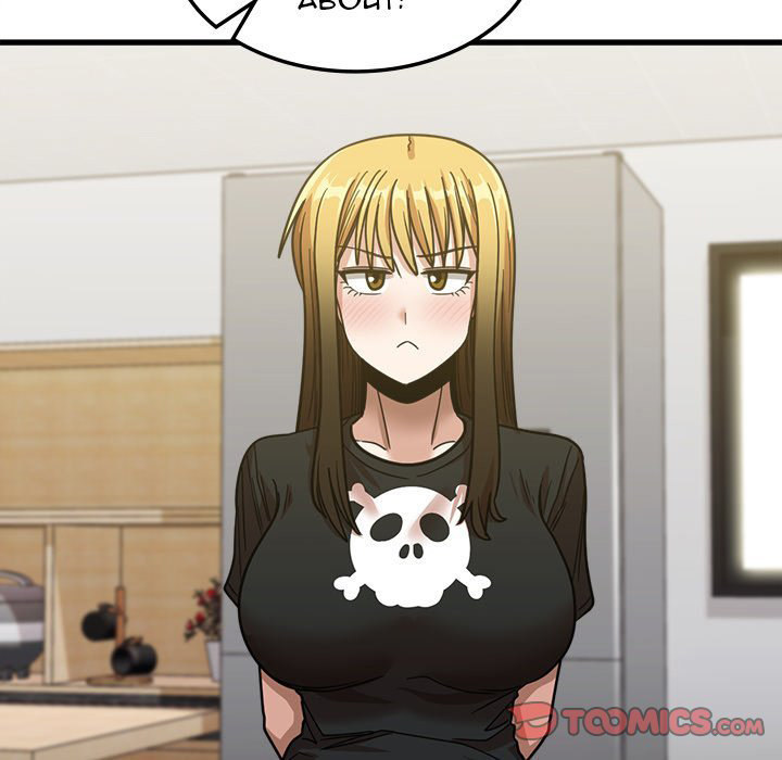 No More, No Less - Chapter 22 [photo 129] - MangaPorn