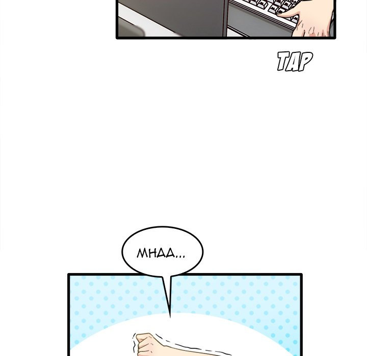 No More, No Less - Chapter 38 [photo 84] - MangaPorn