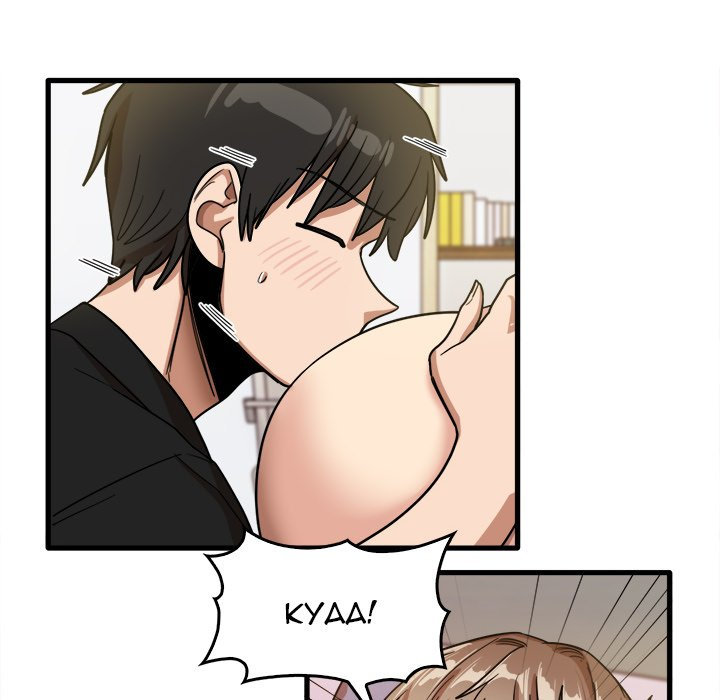 No More, No Less - Chapter 40 [photo 18] - MangaPorn