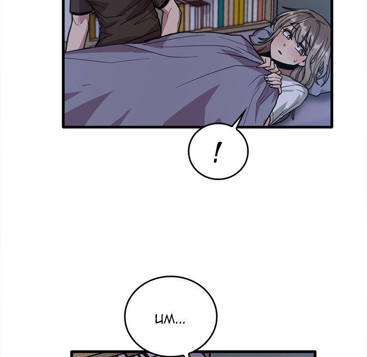 No More, No Less - Chapter 44 [photo 12] - MangaPorn