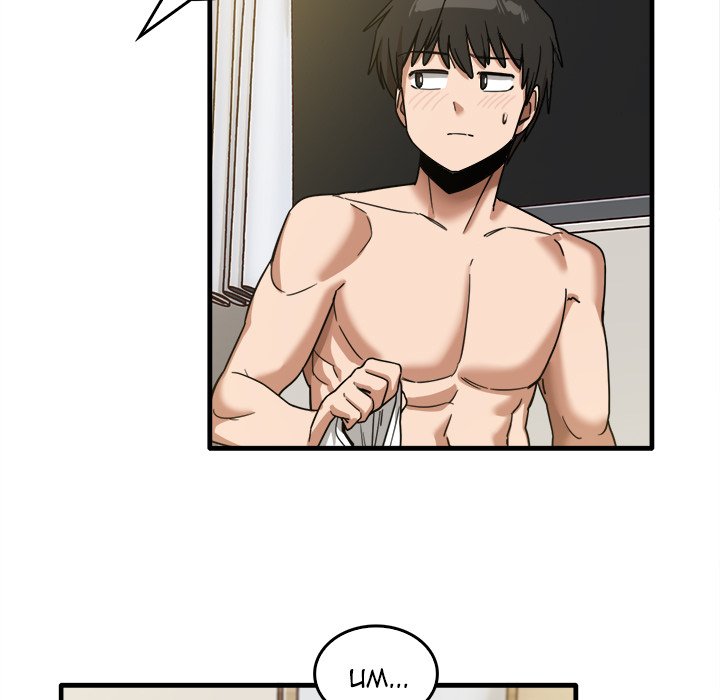 No More, No Less - Chapter 50 [photo 7] - MangaPorn