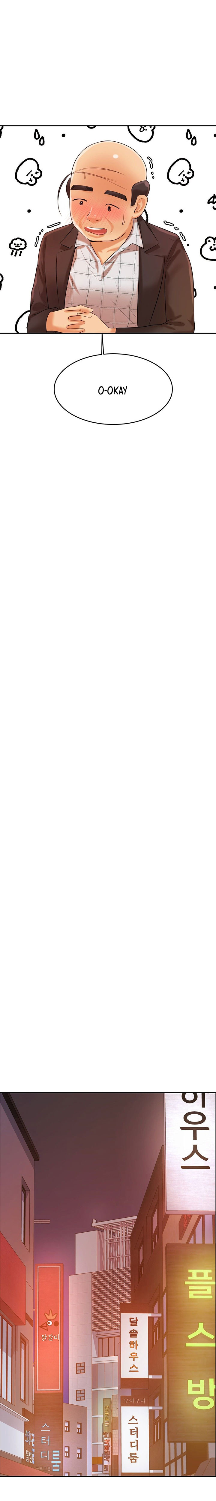 Teacher’s Lesson - Chapter 4 [photo 23] - MangaPorn