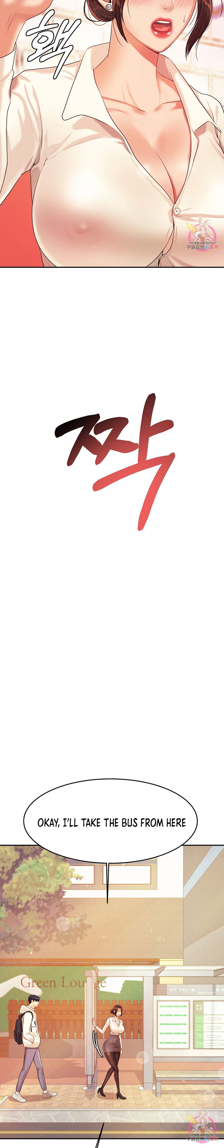 Teacher’s Lesson - Chapter 5 [photo 13] - MangaPorn