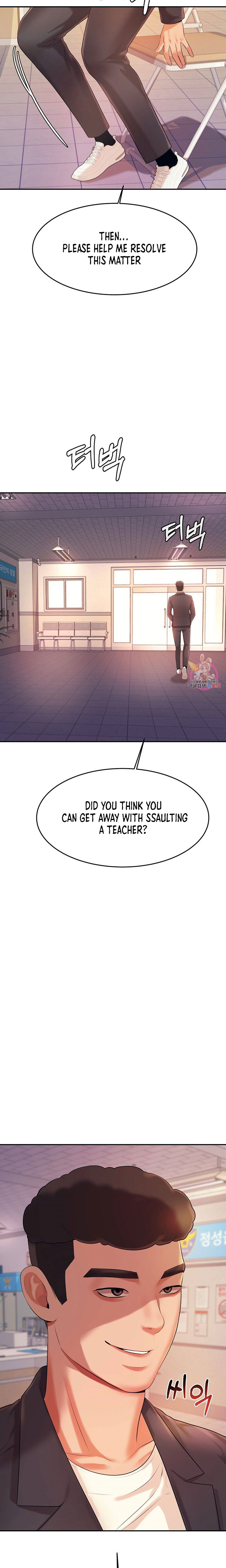 Teacher’s Lesson - Chapter 5 [photo 29] - MangaPorn