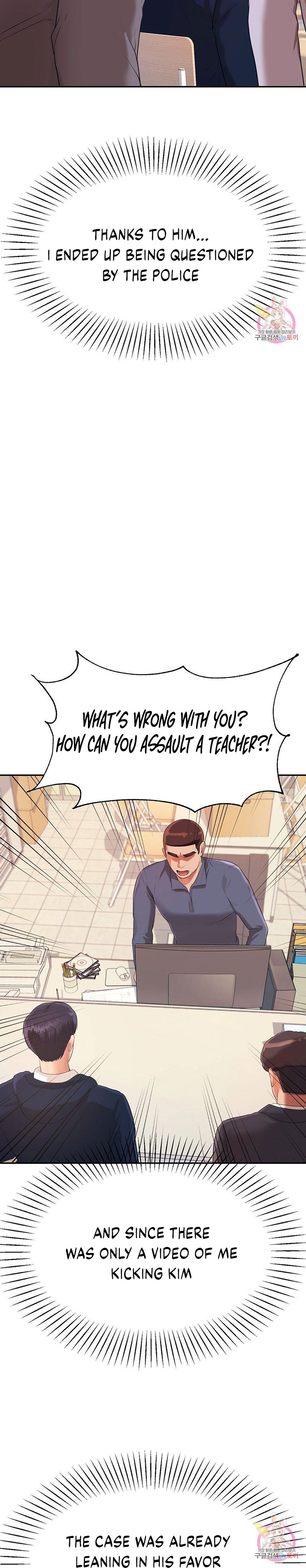 Teacher’s Lesson - Chapter 5 [photo 31] - MangaPorn