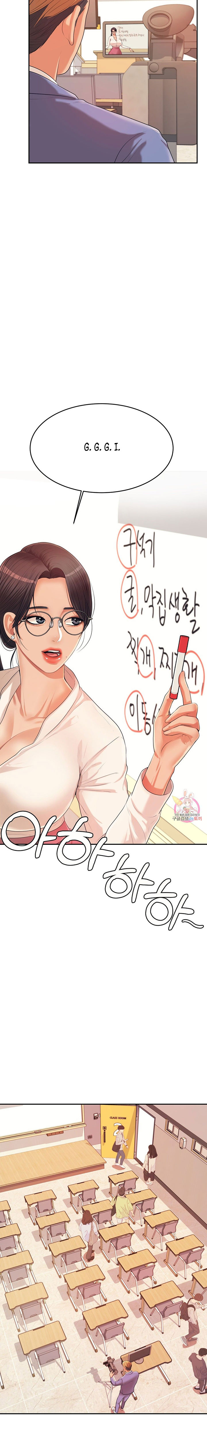Teacher’s Lesson - Chapter 6 [photo 14] - MangaPorn