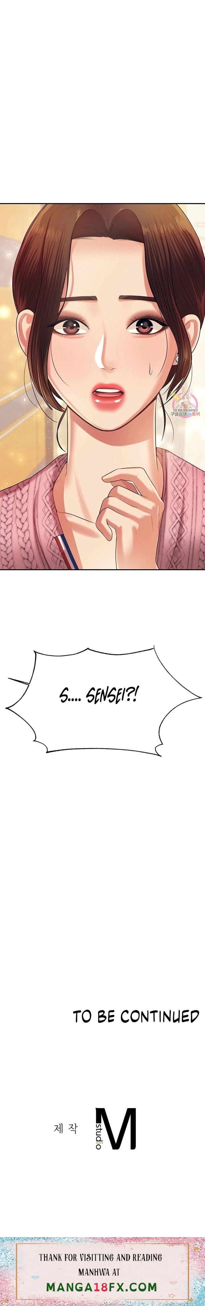 Teacher’s Lesson - Chapter 6 [photo 34] - MangaPorn