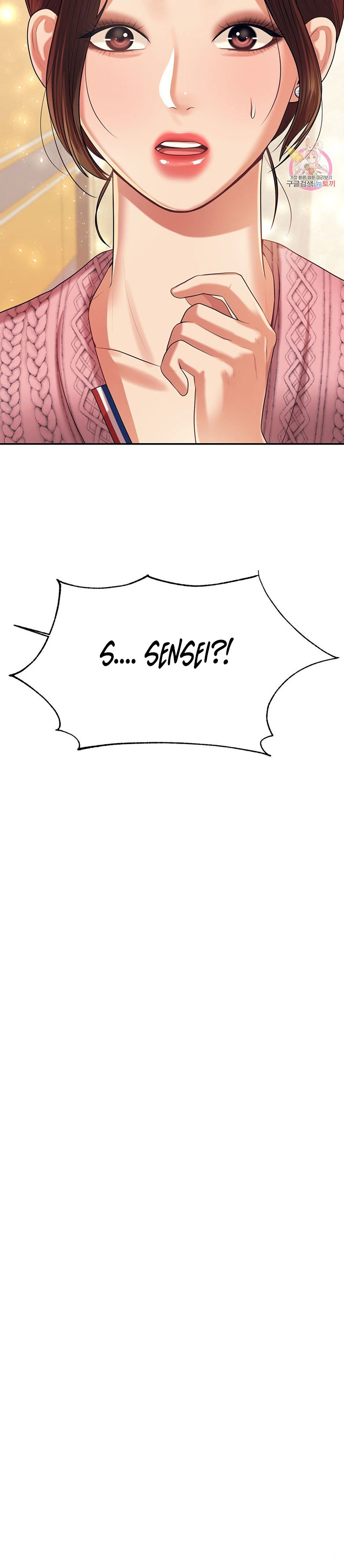 Teacher’s Lesson - Chapter 7 [photo 3] - MangaPorn