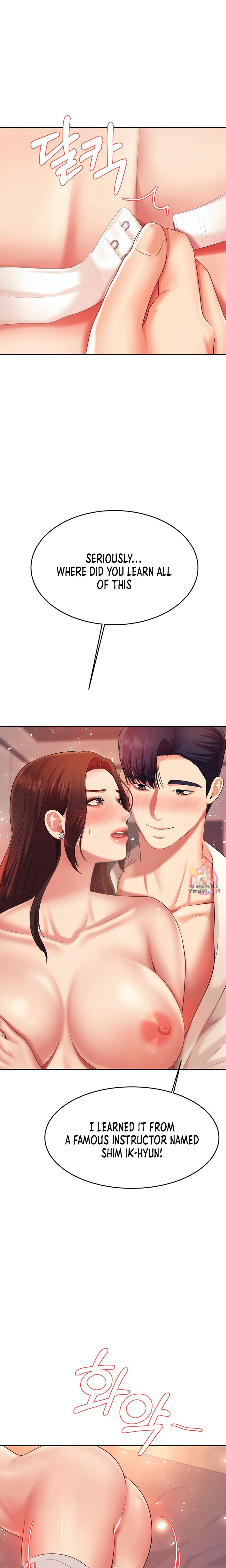 Teacher’s Lesson - Chapter 8 [photo 23] - MangaPorn