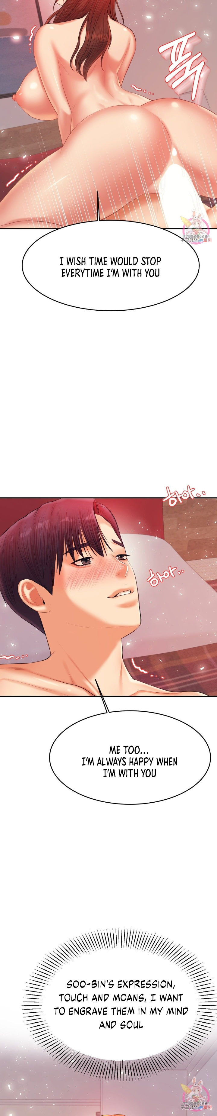 Teacher’s Lesson - Chapter 16 [photo 27] - MangaPorn