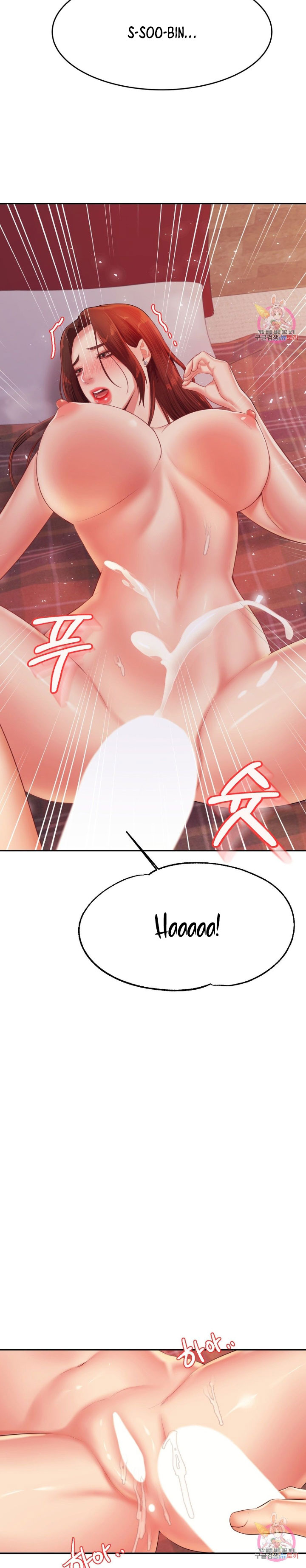 Teacher’s Lesson - Chapter 17 [photo 14] - MangaPorn