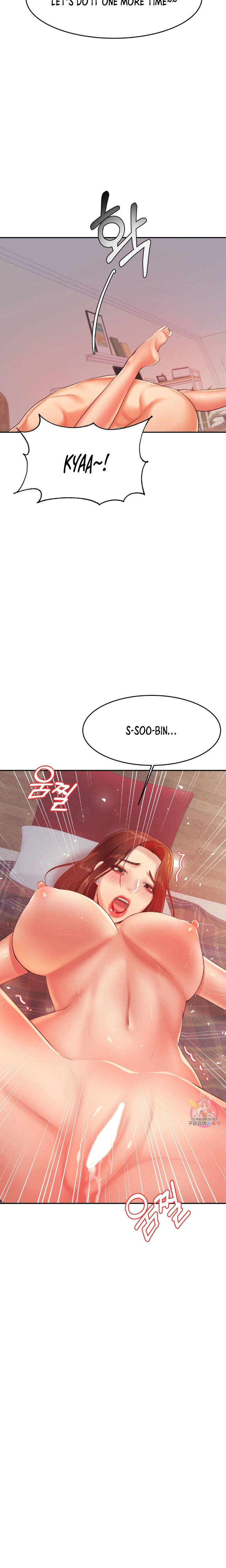 Teacher’s Lesson - Chapter 17 [photo 5] - MangaPorn