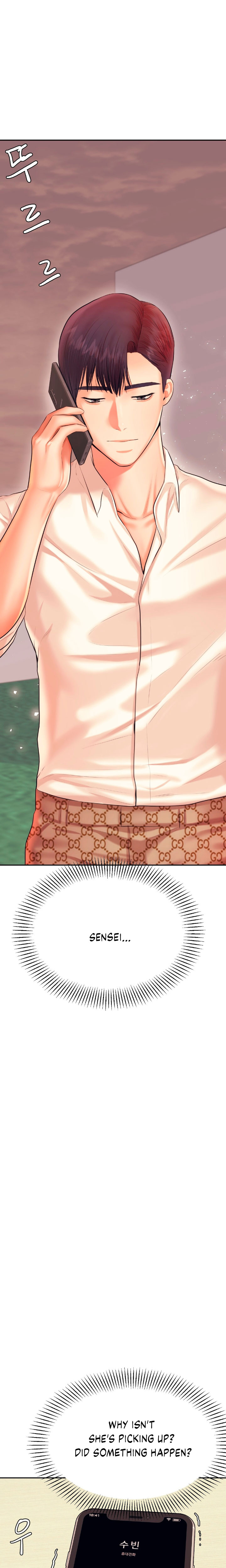 Teacher’s Lesson - Chapter 19 [photo 18] - MangaPorn