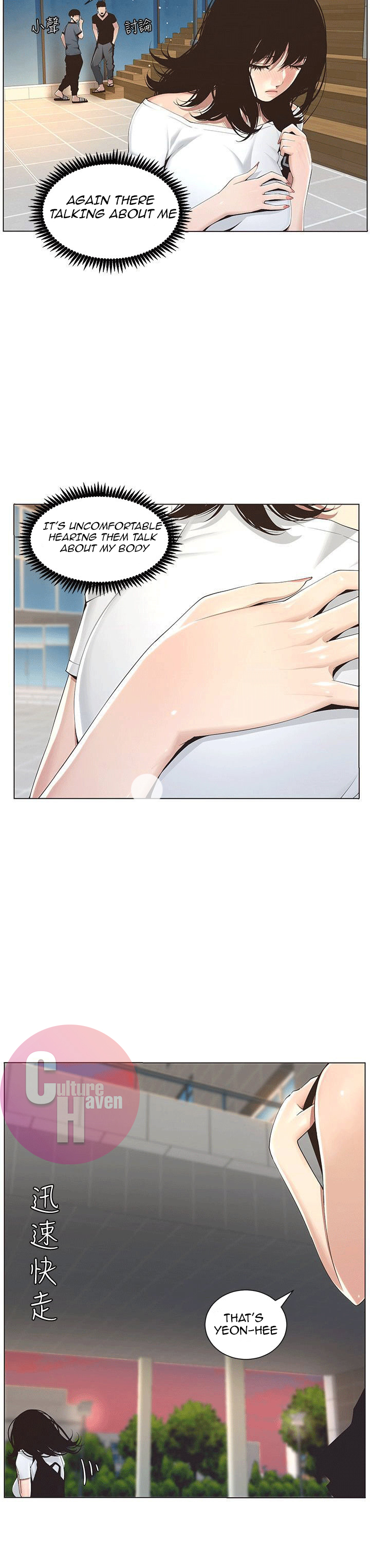 Father’s Lust - Chapter 1 [photo 11] - MangaPorn