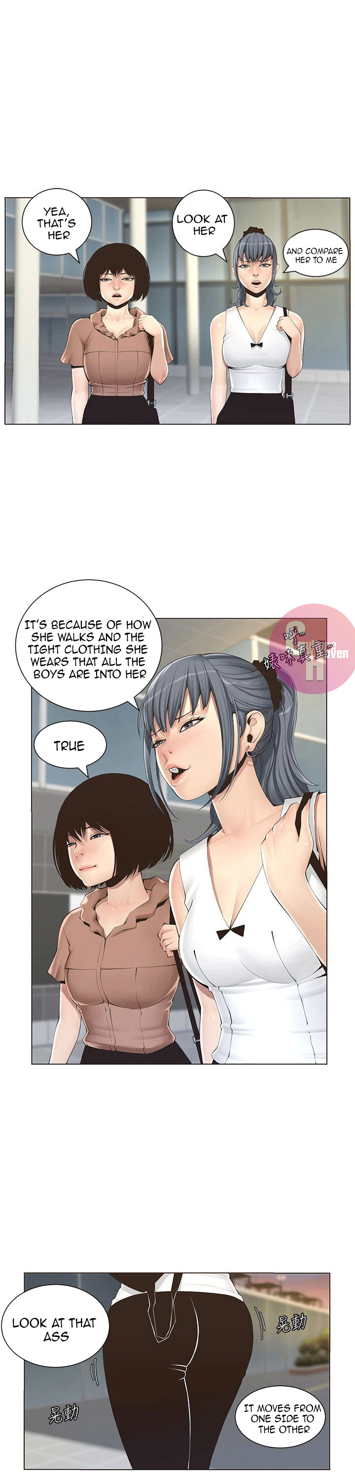 Father’s Lust - Chapter 1 [photo 12] - MangaPorn