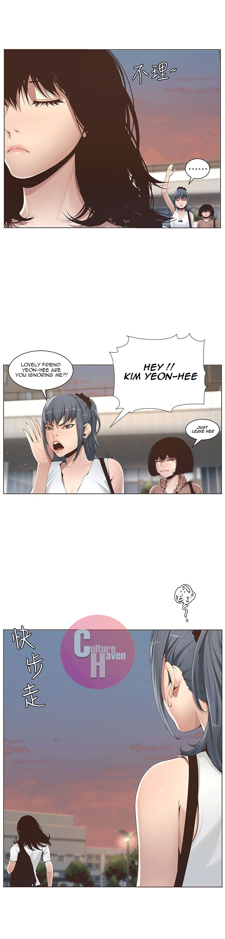 Father’s Lust - Chapter 1 [photo 17] - MangaPorn