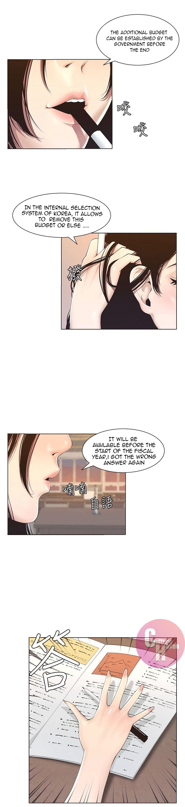 Father’s Lust - Chapter 1 [photo 4] - MangaPorn
