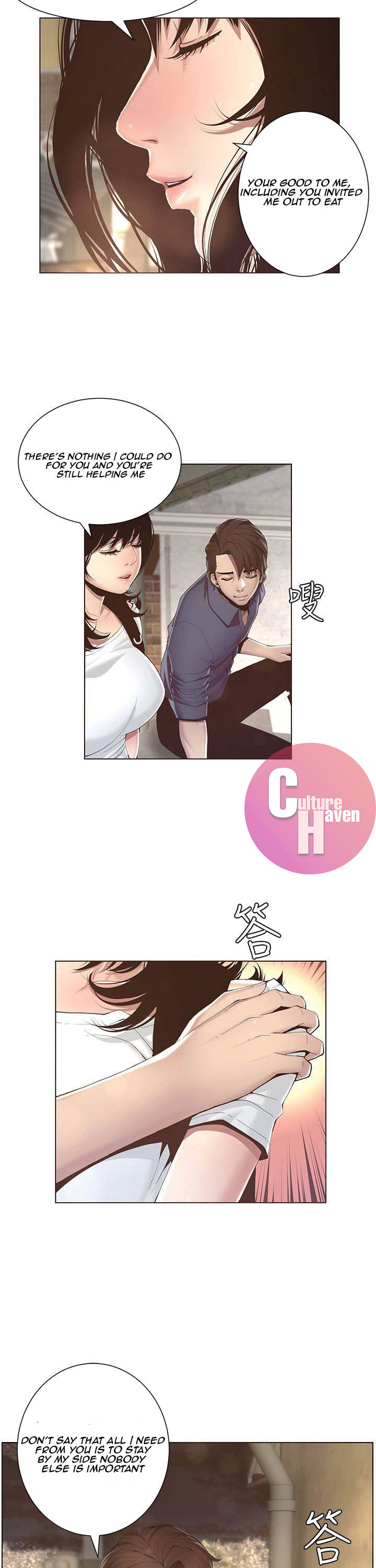 Father’s Lust - Chapter 1 [photo 42] - MangaPorn