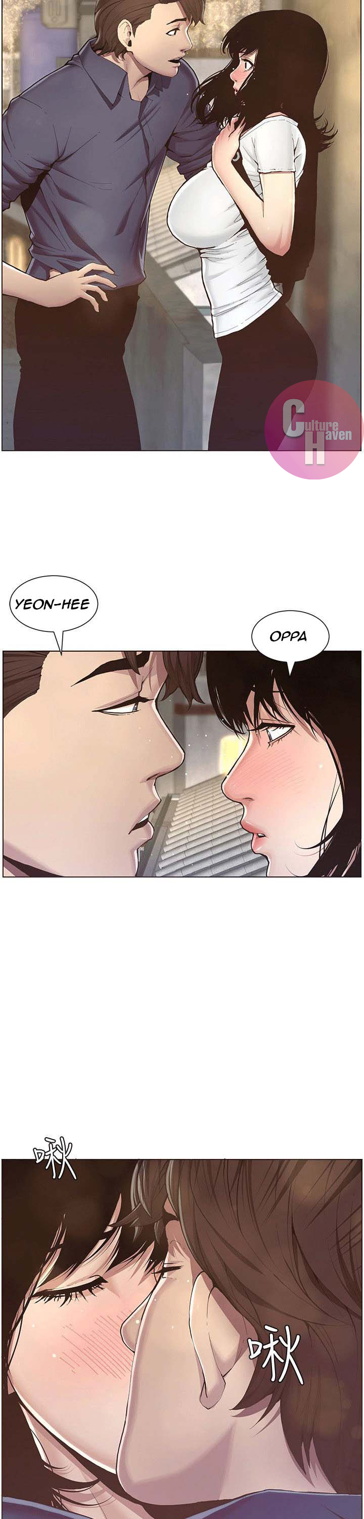 Father’s Lust - Chapter 1 [photo 43] - MangaPorn