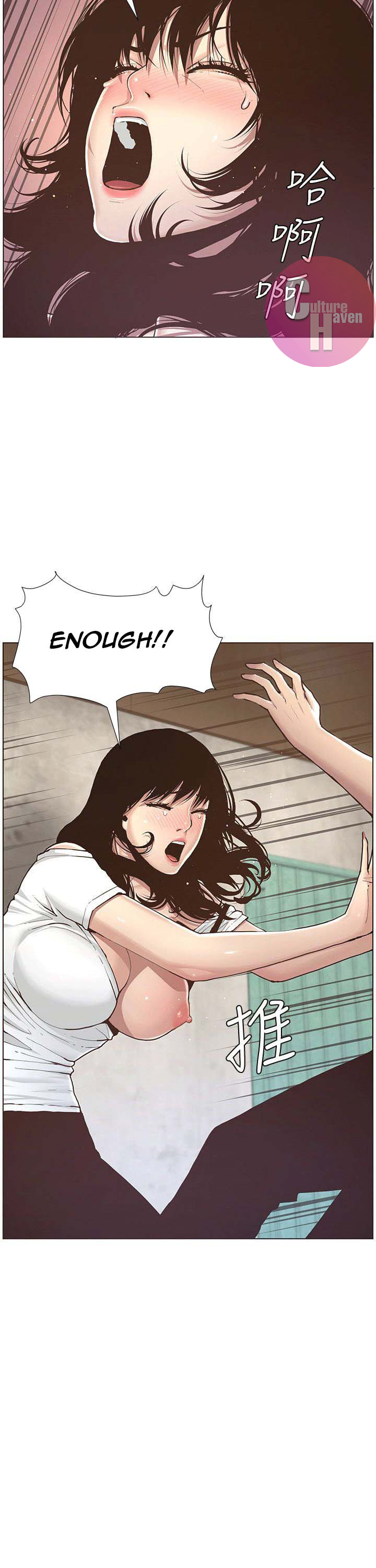 Father’s Lust - Chapter 1 [photo 50] - MangaPorn