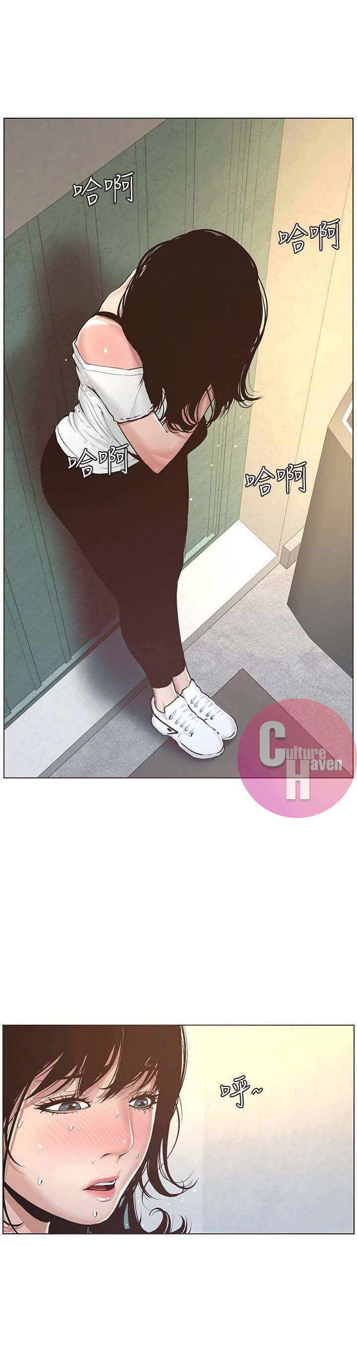 Father’s Lust - Chapter 1 [photo 55] - MangaPorn