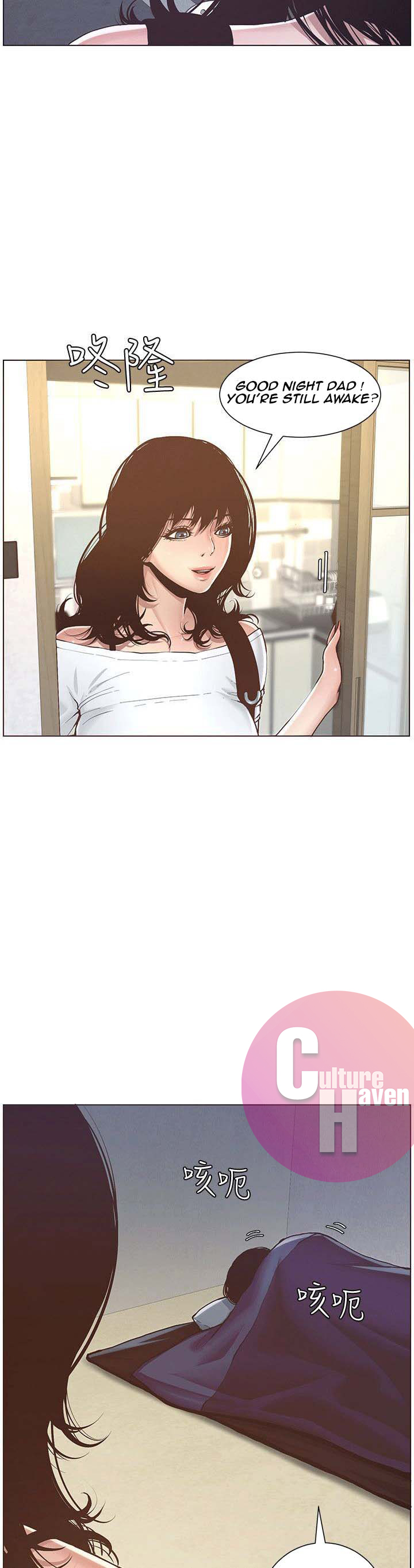 Father’s Lust - Chapter 1 [photo 58] - MangaPorn