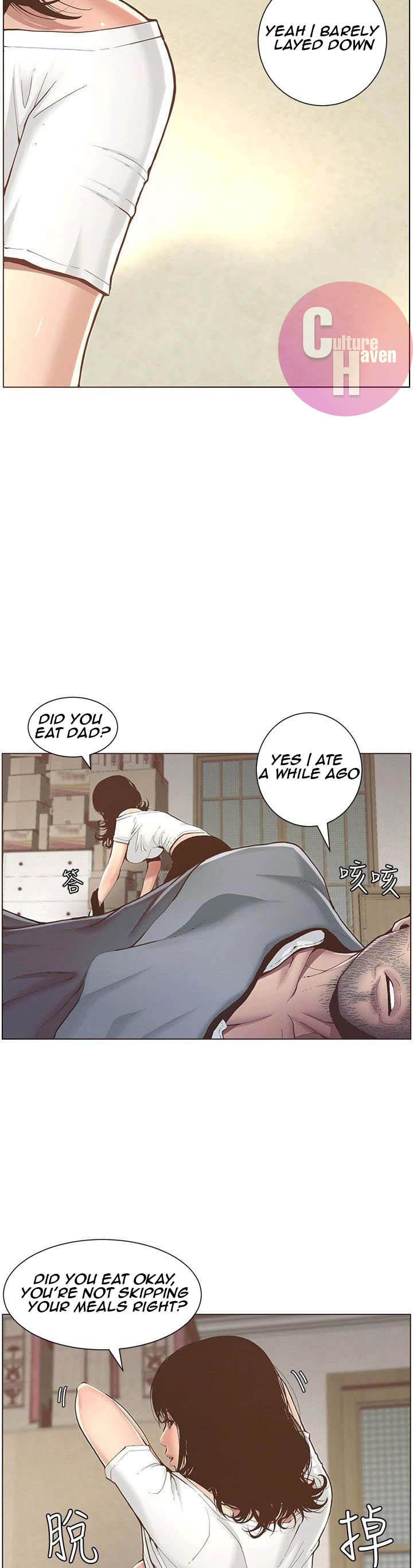 Father’s Lust - Chapter 1 [photo 59] - MangaPorn