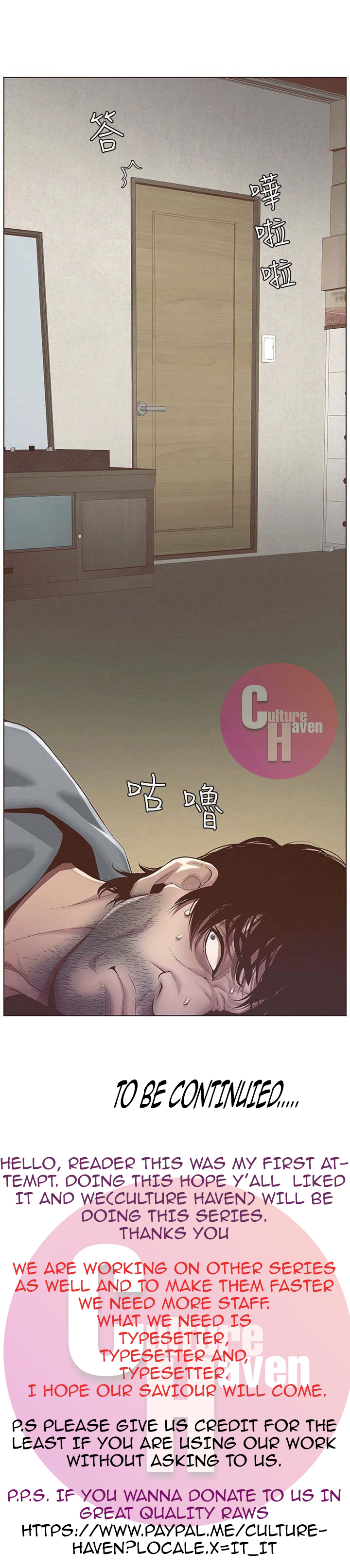 Father’s Lust - Chapter 1 [photo 62] - MangaPorn