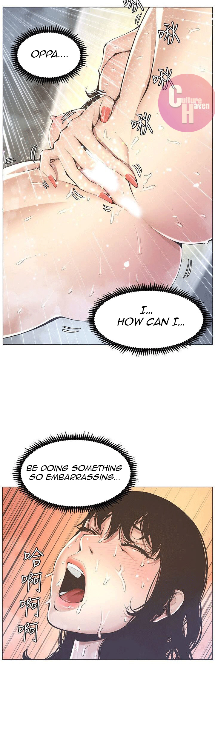 Father’s Lust - Chapter 2 [photo 11] - MangaPorn