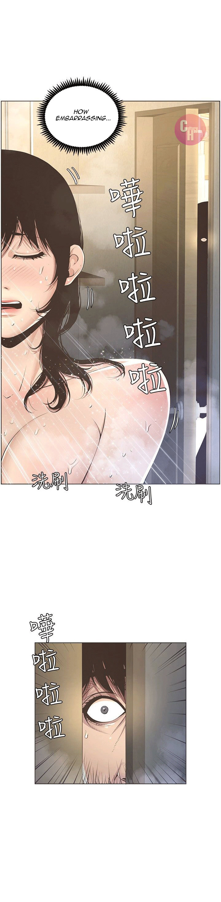 Father’s Lust - Chapter 2 [photo 14] - MangaPorn