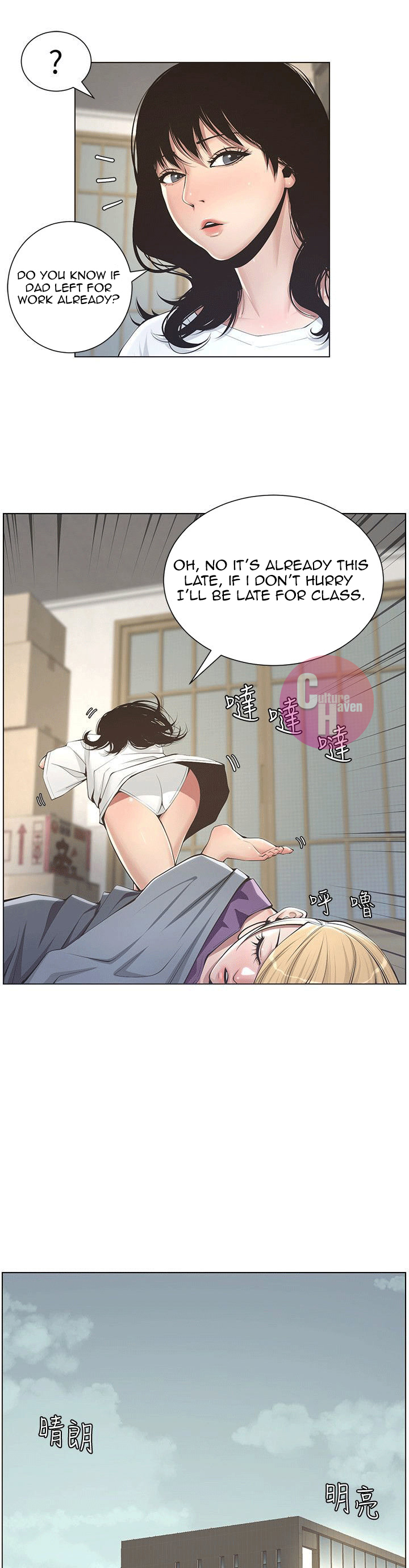 Father’s Lust - Chapter 2 [photo 32] - MangaPorn